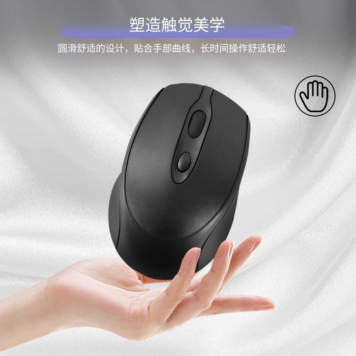 静音可充无线鼠标商务办公