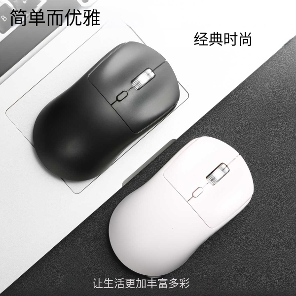 新一代人体工学垂直轻音无线鼠标适用于笔记本电脑办公大小手通用
