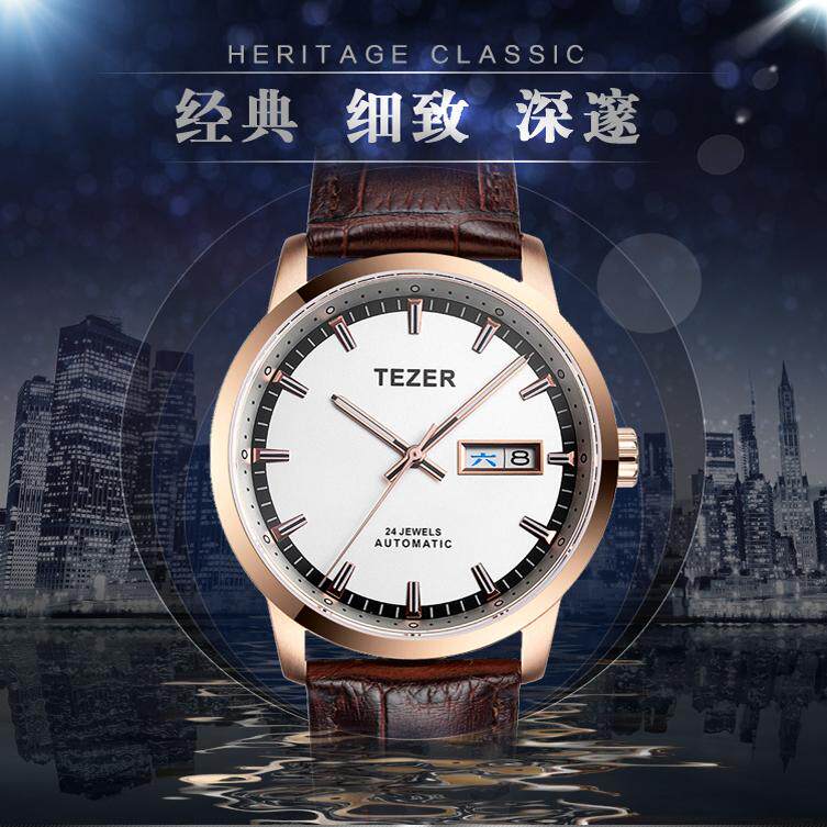 TEZER/天时休闲商务男士石英手表