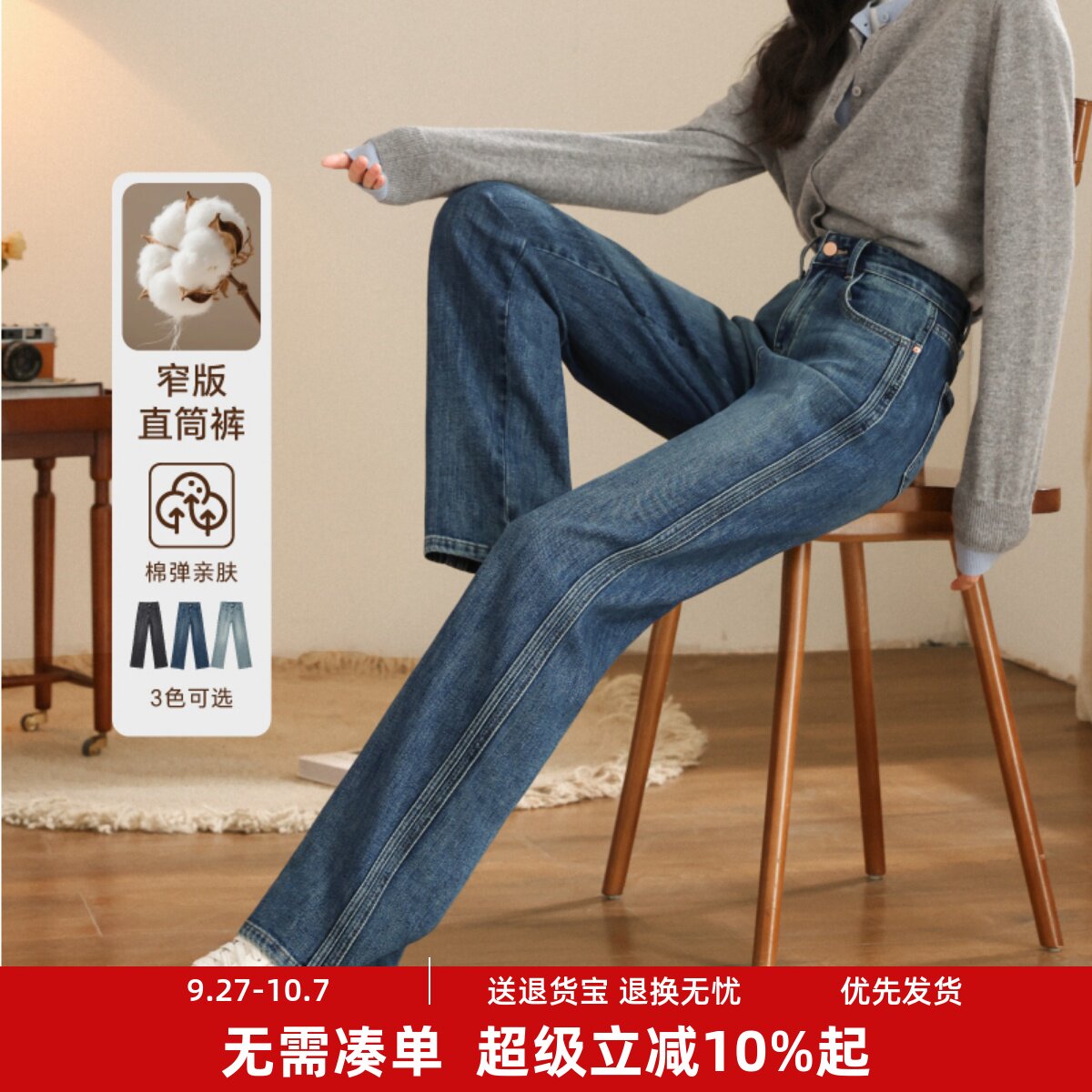 小个子窄版直筒牛仔裤女2025年秋冬款高腰宽松显瘦加绒拖地阔腿裤