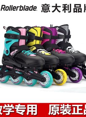 Rollerblade儿童溜冰鞋轮滑鞋儿童全套装可调旱冰鞋直排可调fury