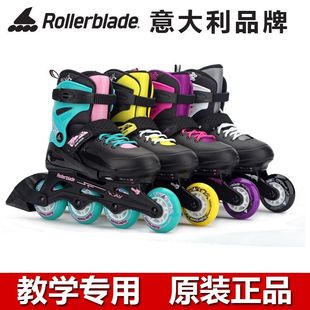 可调旱冰鞋 儿童全套装 直排可调fury 轮滑鞋 Rollerblade儿童溜冰鞋