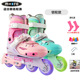 轮滑鞋 儿童平花鞋 溜冰鞋 瑞士micro迈古锁轮款 专业初学者旱冰鞋 JOY