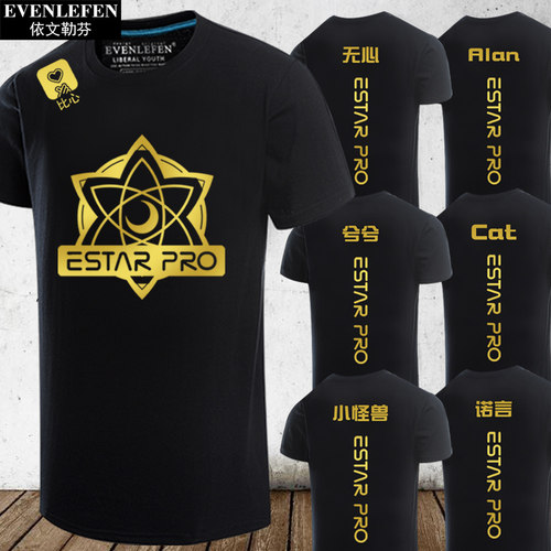 新款短袖t恤男半截袖衣服战队服