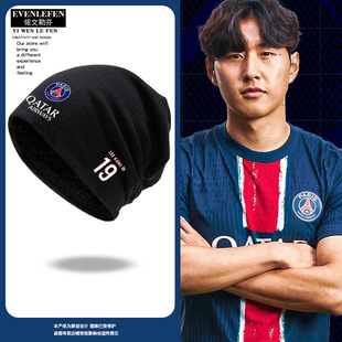 24-25巴黎圣日耳曼队服李刚仁足球迷包头帽男女保暖套头帽子棉帽