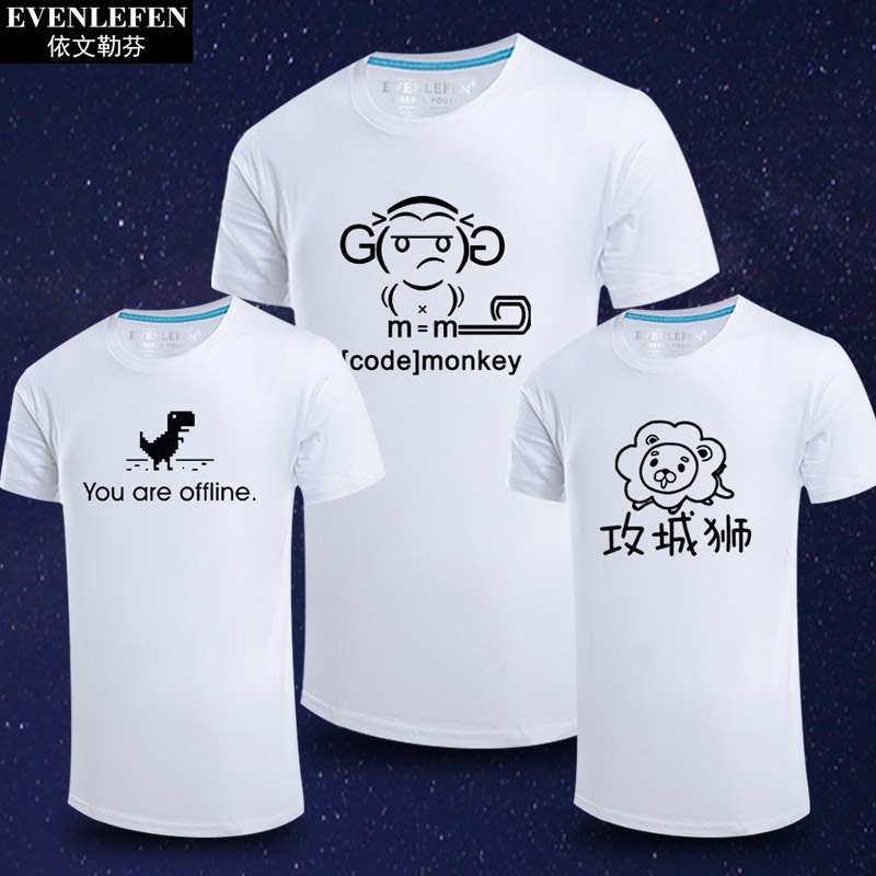 潮男士工程师短袖t恤