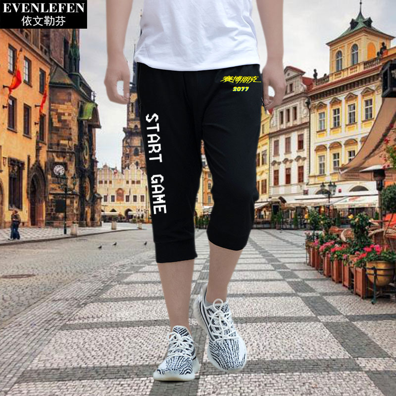 赛博朋克七分裤休闲游戏周边2077