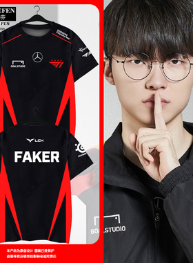 T1战队队服FAKER同款S14新款比赛服速干短袖T恤衫男女冰丝半袖体