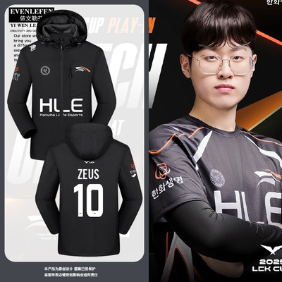 HLE战队队服2025新款冲锋衣夹克