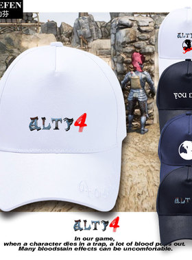 ALTF4游戏骑士steam周边鸭舌帽子男女学生棒球帽户外防晒遮太阳帽