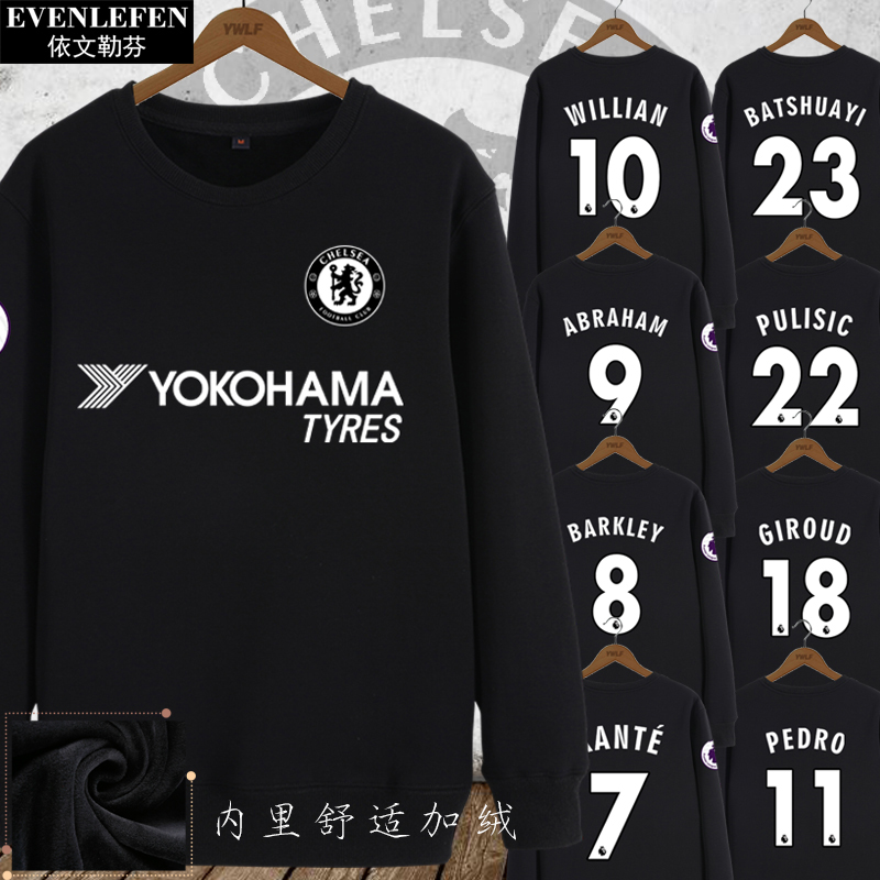 队服柔软加绒长袖圆领卫衣