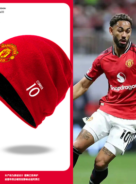 25-26赛季曼联队库尼亚B费足球迷包头帽子男女户外防风保暖套头帽