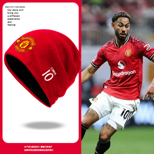 25-26赛季曼联队库尼亚B费足球迷包头帽子男女户外防风保暖套头帽