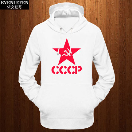 前苏联国旗连帽衫套头卫衣男女原苏维埃CCCP衣服宽松加厚加绒外套