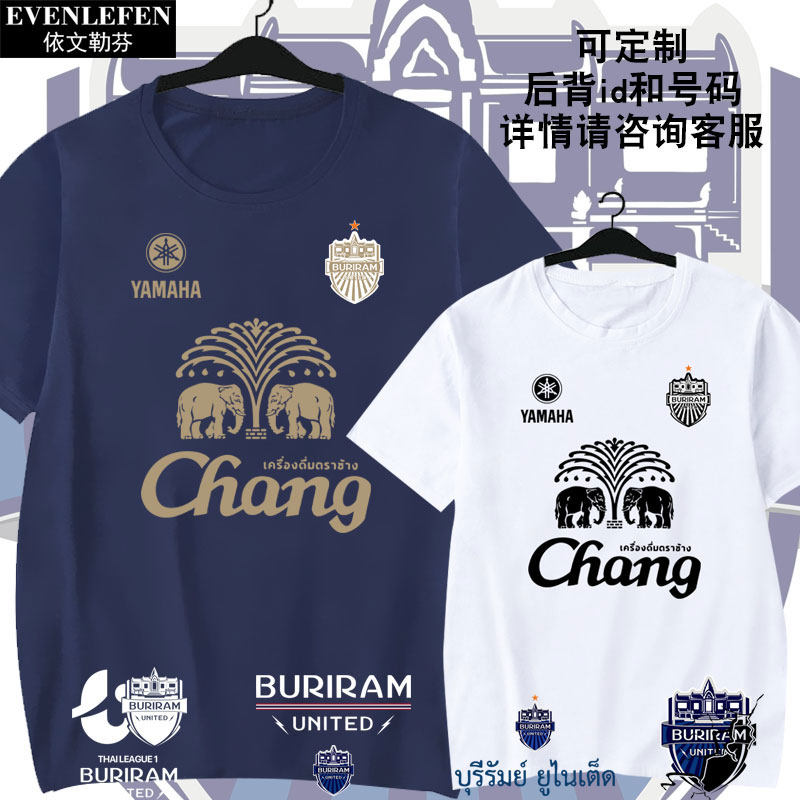 武里南联泰超足球迷服队服短袖t恤衫男女纯棉半袖圆领休闲运动服