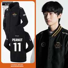 HLE战队队服S14总决赛viper同款2024比赛服开衫卫衣男女连帽外套