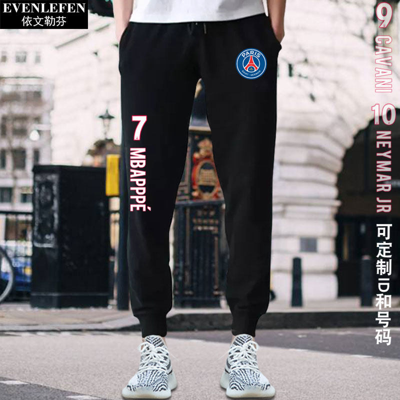 法甲巴黎圣日耳曼队服内马尔姆巴佩足球运动长裤子男休闲裤小脚裤