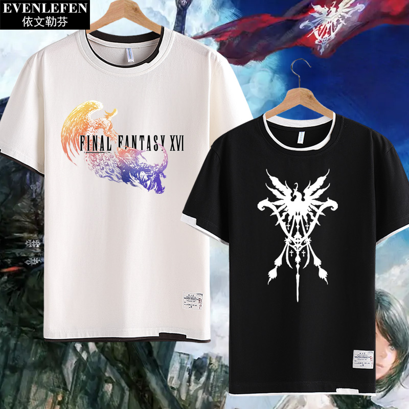 最终幻想16游戏拼接短袖T恤