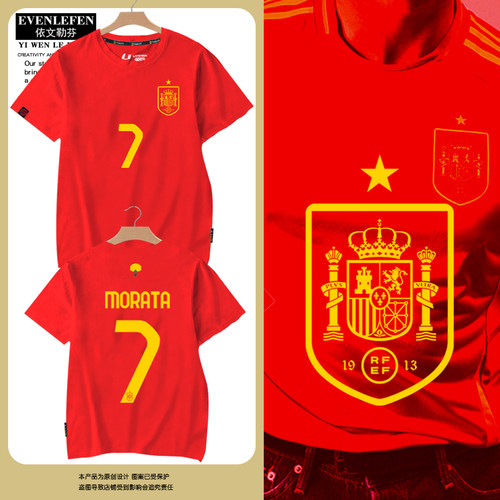2024欧洲杯西班牙队服纯棉T恤