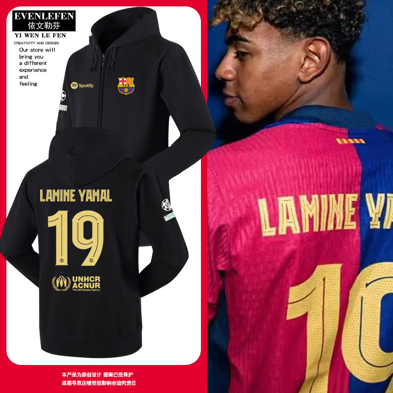 24-25赛季巴萨队亚马尔开衫卫衣