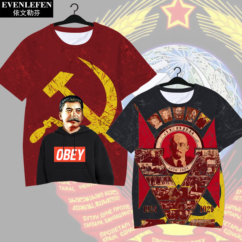 前苏联苏维埃CCCP列宁斯大林T恤