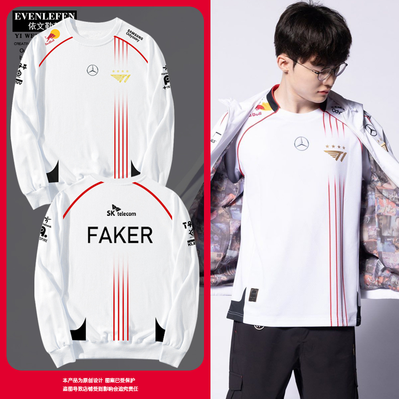 T1战队队服S14总决赛圆领卫衣