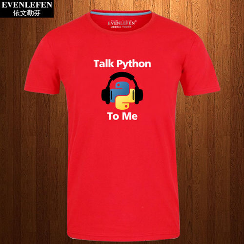 人生苦短我用python短袖T恤男士程序员猿衣服编程IT码农半截袖衫 - 封面