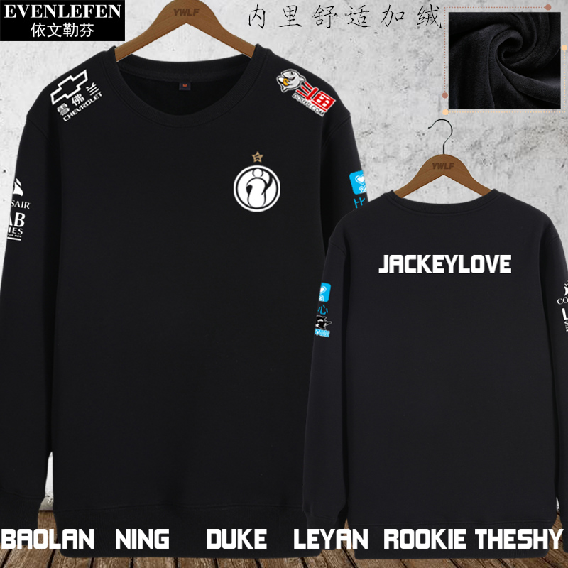 联盟游戏总决赛出征服圆领卫衣