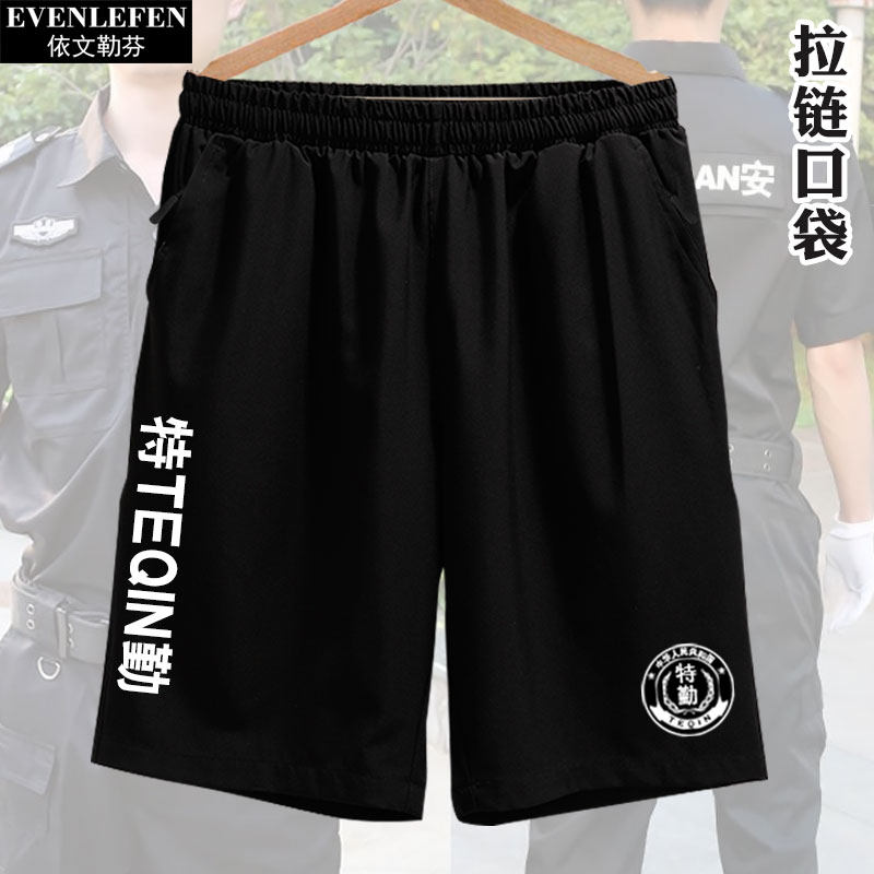 保安特勤执勤巡防安保工作服可定制速干短裤子男士五分裤运动中裤