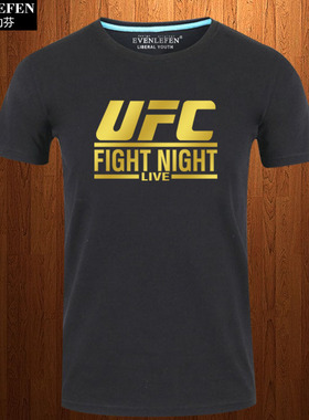 UFC格斗冠军赛T恤短袖男士拳击武术上衣服纯棉半截袖夏体恤衫