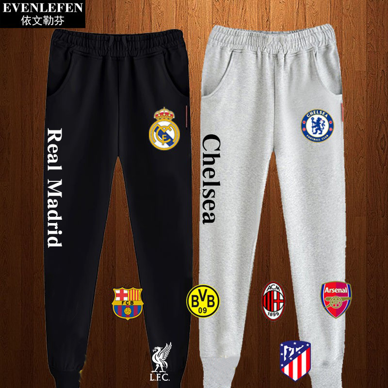 皇马切尔西米兰马竞阿森纳运动长裤男士足球休闲裤子学生束脚长裤
