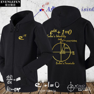欧拉公式 卫衣男女外套衣服 复变三角函数数学家eπ微积分加绒开衫