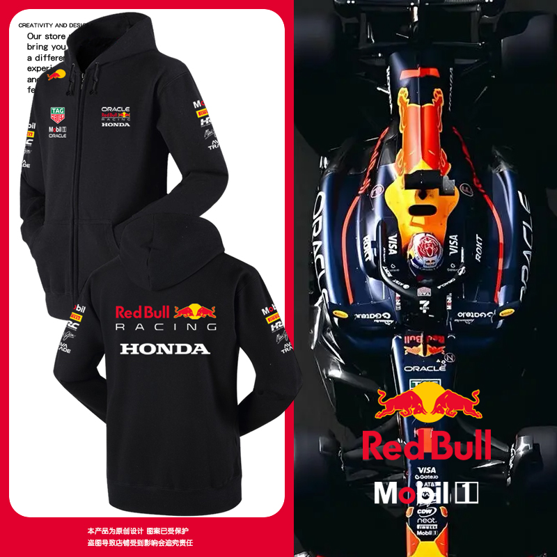 红F1牛车队服维斯塔潘开衫卫衣