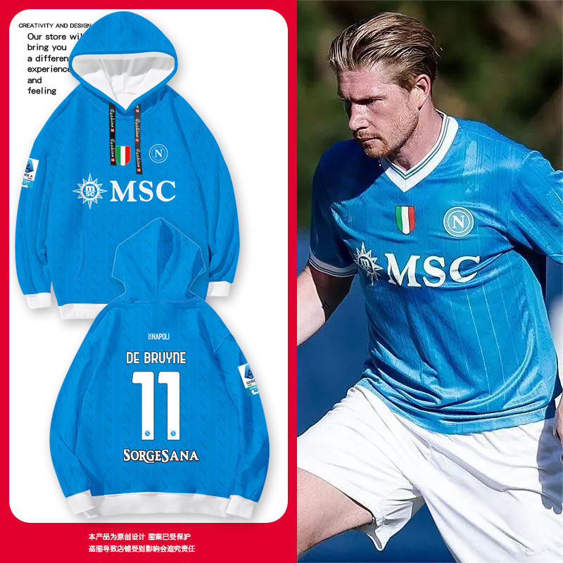 25-26那不勒斯队足球迷连帽卫衣