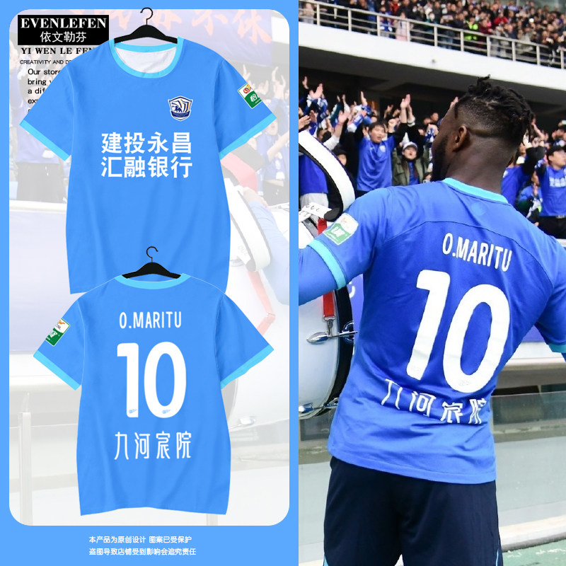 2024沧州雄狮队服主场足球衣服速干短袖t恤衫男女冰丝半袖球迷服