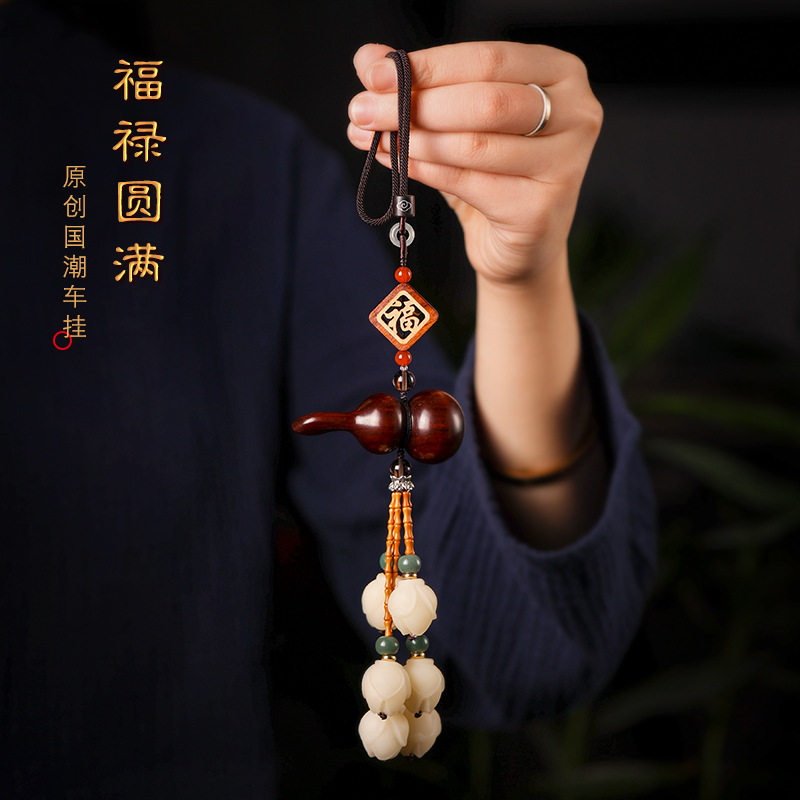 葫芦汽车挂件高级感车内吊饰保实木雕平安符菩提挂饰车载装饰女男