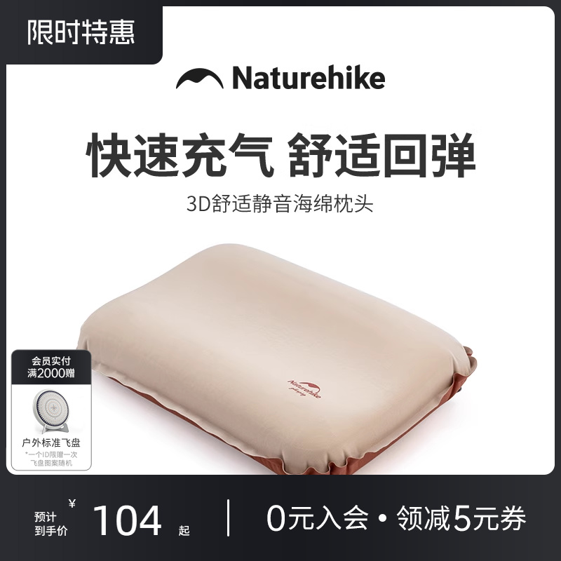 挪客自动充气u型奶酪旅行枕头