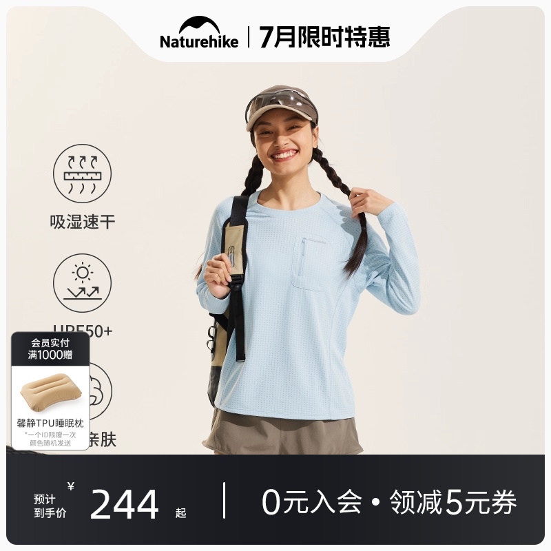 Naturehike挪客户外徒步登山速干衣25年新品圆领长袖T恤防晒女款