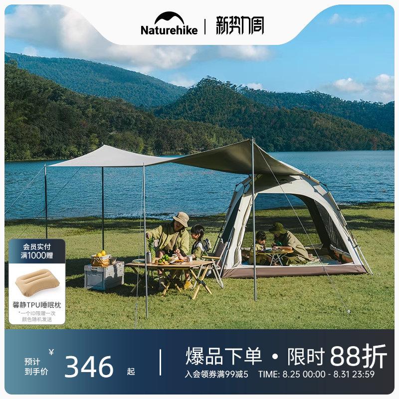 Ų��ango������ڽ�ȫ�Զ�������������Ļһ��ʽ�ʱ�Я¶Ӫװ�� 354Ԫ