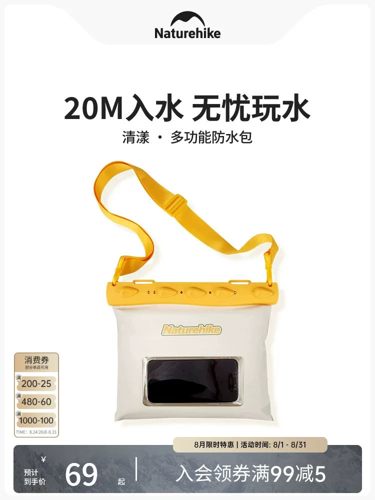 Noke waterproof bag, seaside vacation, travel, mobile phone waterproof bag, touch screen, swimming, snorkeling, drifting, diving bag