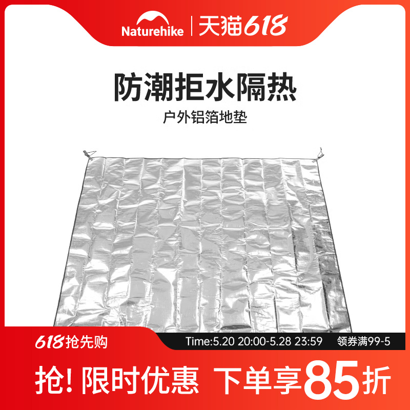 挪客双面铝箔野餐垫防潮垫户外露营帐篷内垫加厚折叠防水便携地垫 户外/登山/野营/旅行用品 防潮垫 原图主图