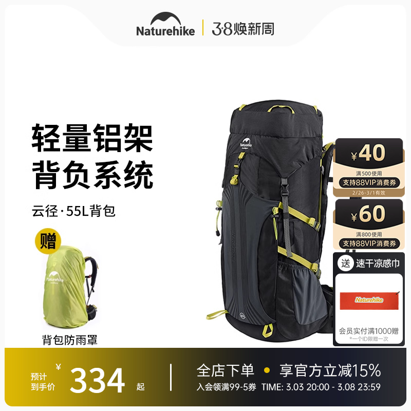 ͬNaturehikeŲͻɽרҵͽ˫ʵ334.15Ԫ