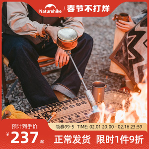Naturehike挪客露营加长喷火枪便携式户外野营手持式喷火器点火器