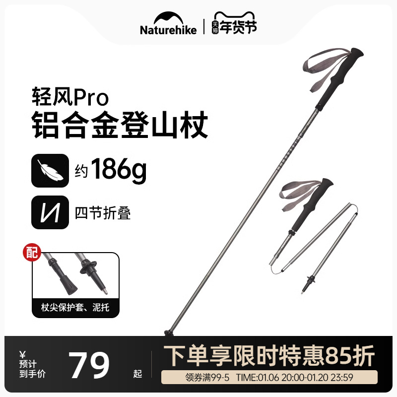 ɭ/110cm-Ƽ164m ŲͻɽȳȫĽ۵79.15Ԫ