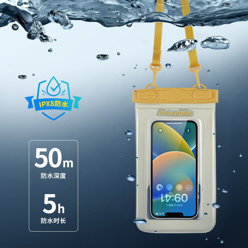挪客手机防水袋可触屏游泳泡温泉手机套带气囊海边潜水浮潜防水包