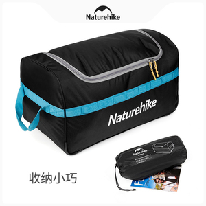 Naturehike挪客可折叠收纳袋户外露营装备用品收纳箱帐篷收纳包