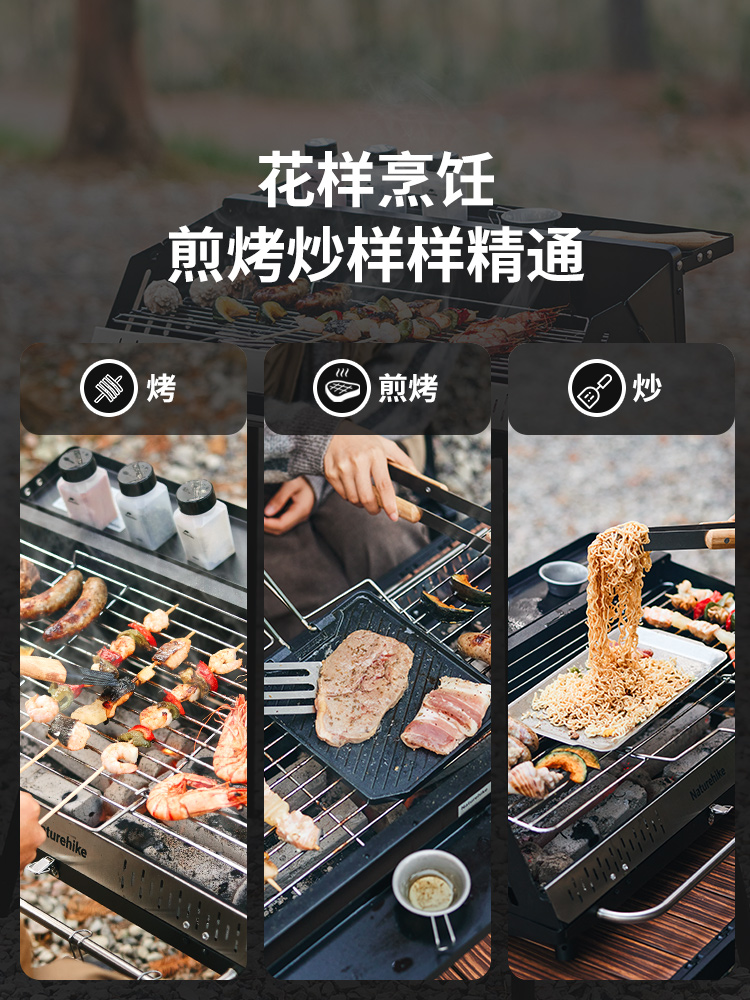 Noke ink smoke standing barbecue grill camping barbecue grill outdoor household folding portable charcoal skewer barbecue stove