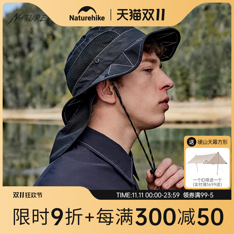 NaturehikeŲͷɹñ2023¿ļŮñʵ127.29Ԫ,ۺ42.43/