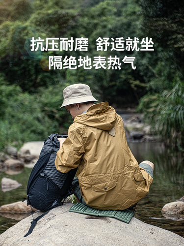 Naturehike Nuoke egg nest folding moisture-proof mat outdoor cushion camping tent fart mat portable hiking mat