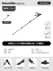 Модернизированная модель — Ivy Purple/Рекомендуется для роста ниже 170 см [телескопическая модель из углеродного волокна] Всего 159 г — одна упаковка